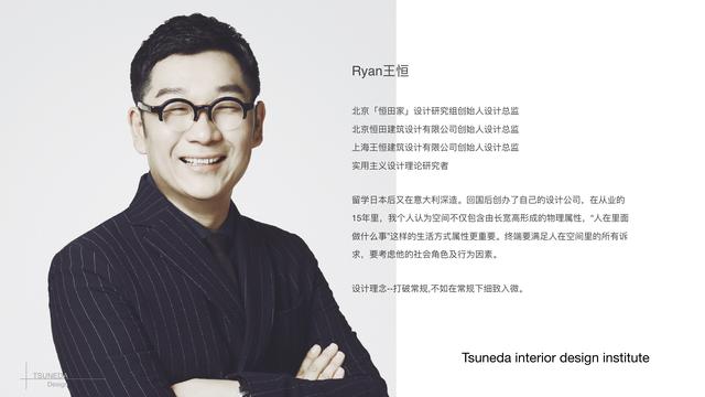 Ryan王恒 | 张张王牌King再聚首，身至柄灵，做个游客