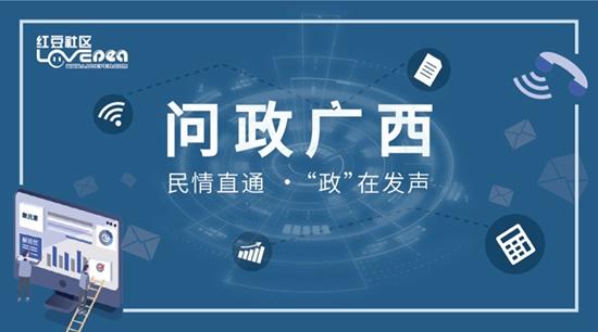 「问政广西」来宾安装大量交通摄像头为创收？交警发**回应质疑