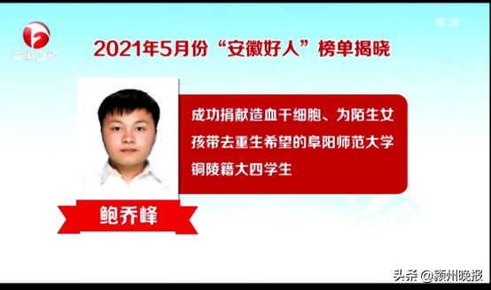 阜阳这所大学的2021年，超级棒