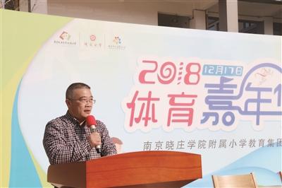 南京晓庄学院附属小学：培养面向2035年的未来人才