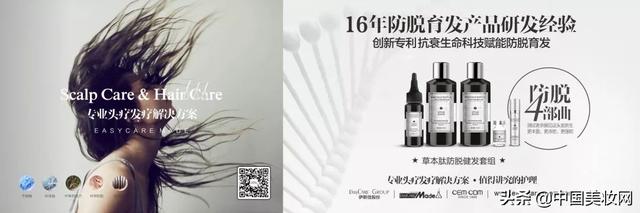 iPDM展-参展企业丨伊斯佳