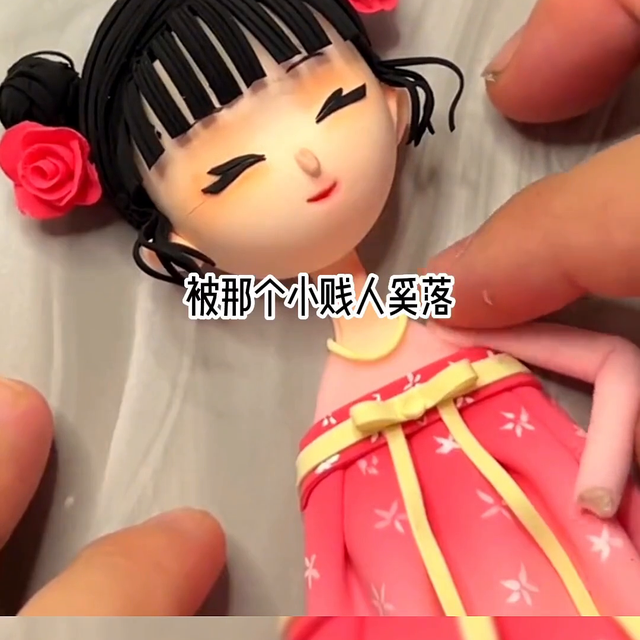 情系浣衣女#意想不到的结局