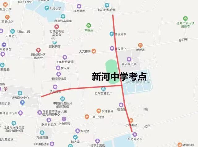 关于高考期间浙江天气、出行等，这些情况需要了解（附各地考场周边交通管制措施）