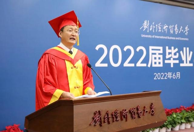 UIBE2022届毕业典礼｜薪火相传，笃行致远