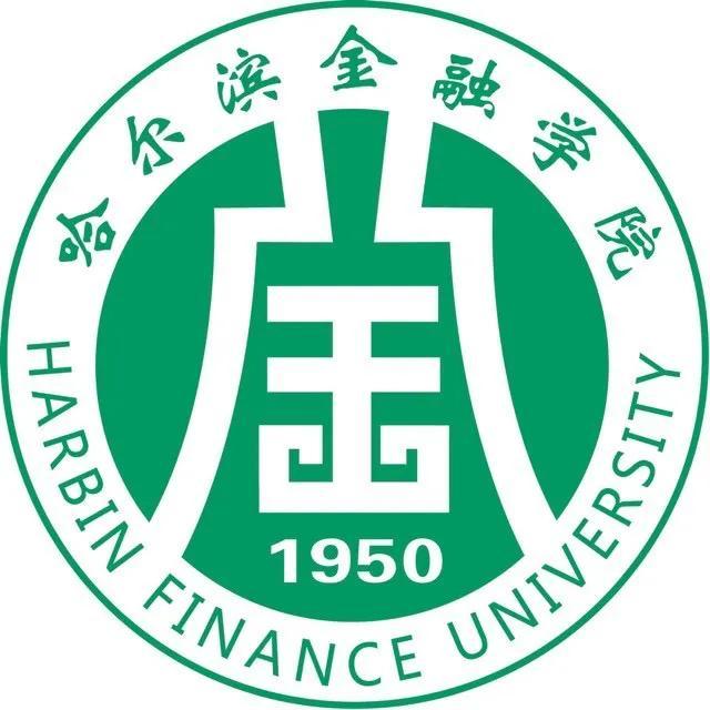 合并更名财经大学？黑龙江财经学院将合并哈尔滨金融学院？