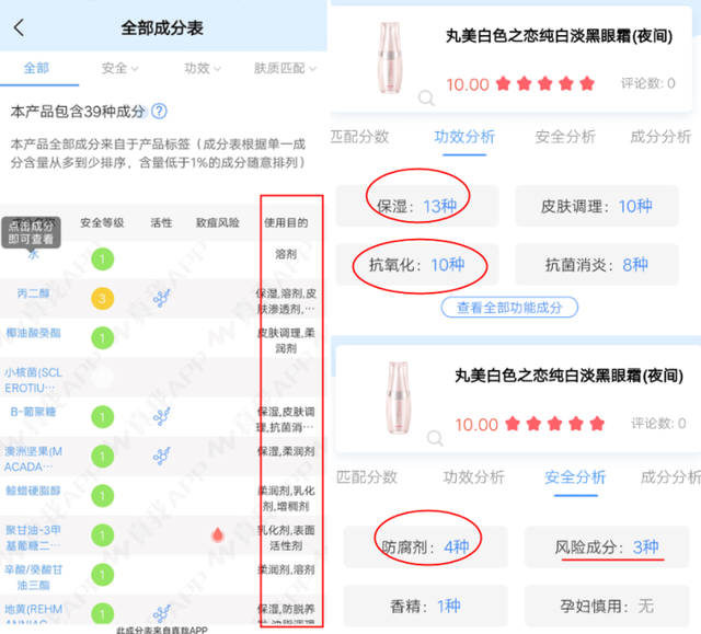 珀莱雅、自然堂、佰草集这些主流国货，到底谁更胜一筹？对比看看