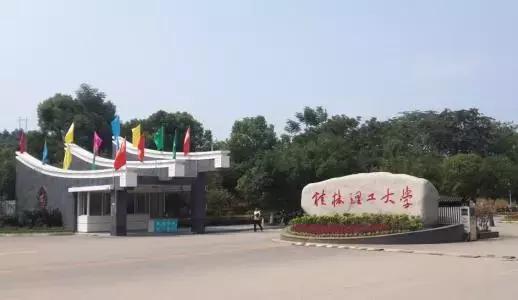 2019中国最好大学排名公布！广西占12所，有你的母校吗？