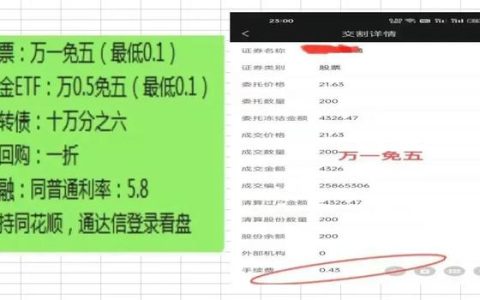 暗黑破坏神3怎么注册账号（如何注册暗黑破坏神3账号）