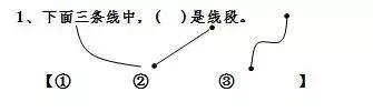 人教版数学二年级上册第一单元知识点汇总带习题