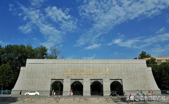 西安建筑科技大学、北京建筑大学和天津城建大学三所高校怎么选？