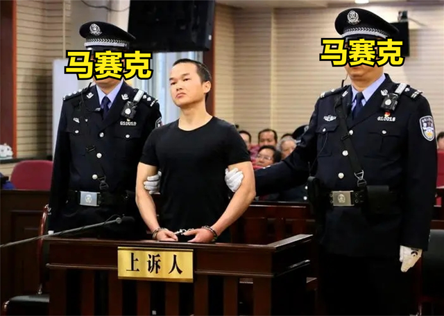 判张扣扣死刑的主审法官被抓！正应了天道好轮回，苍天饶过谁？