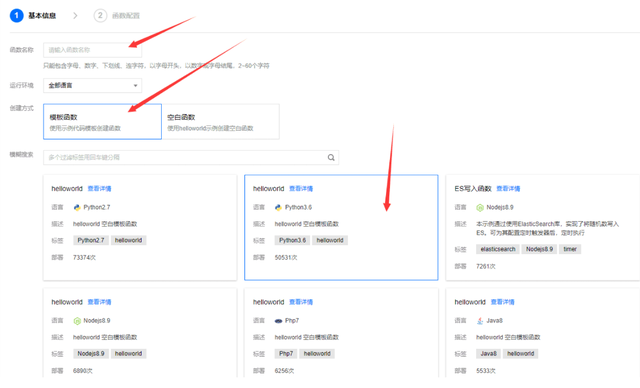 利用云函数+Python实现每日网站自动签到并用QQ提醒