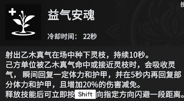 还不会用新英雄？殷紫萍高阶技巧及天赋推荐