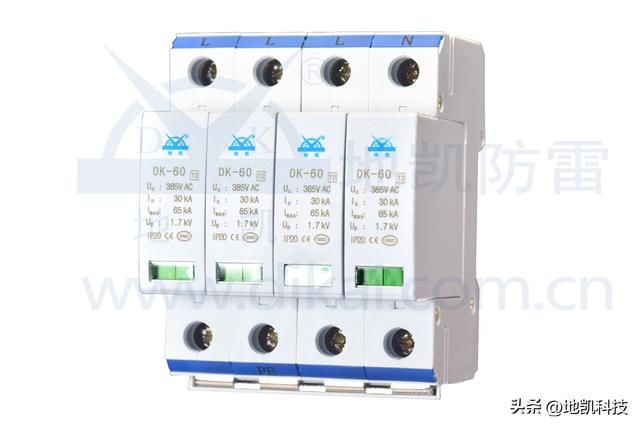 地凯电源电涌保护器：模块式电源SPD防雷 DK-60 系列