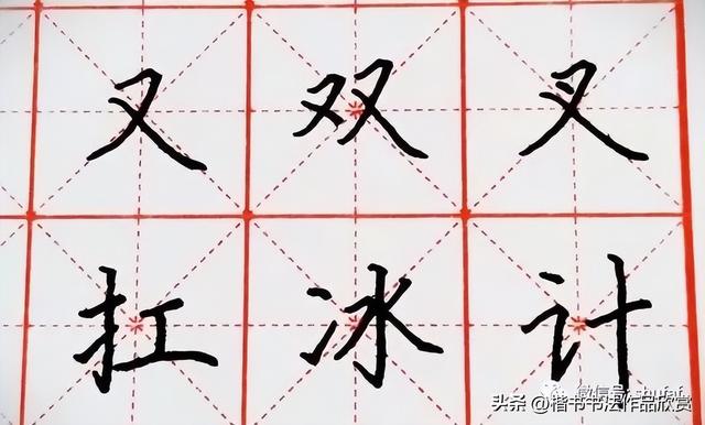 硬笔书法练字3大步骤，快速提升书写水平