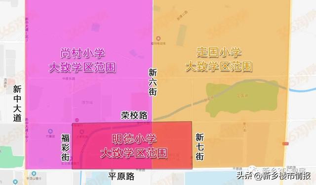 2022年新乡市牧野区、高新区小学学区范围公布