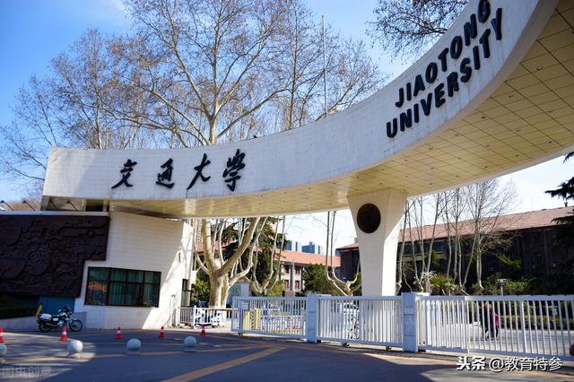 陕西科技大学曾为老牌重点大学，却憾失211、双一流，值得关注