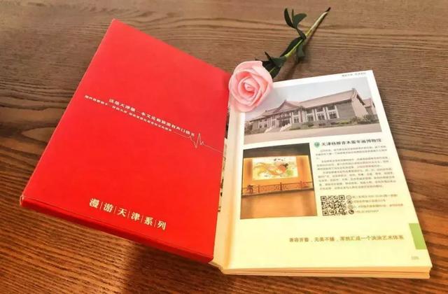 机不可失，2019中国旅游产业博览会又要来天津了，看点都在这儿