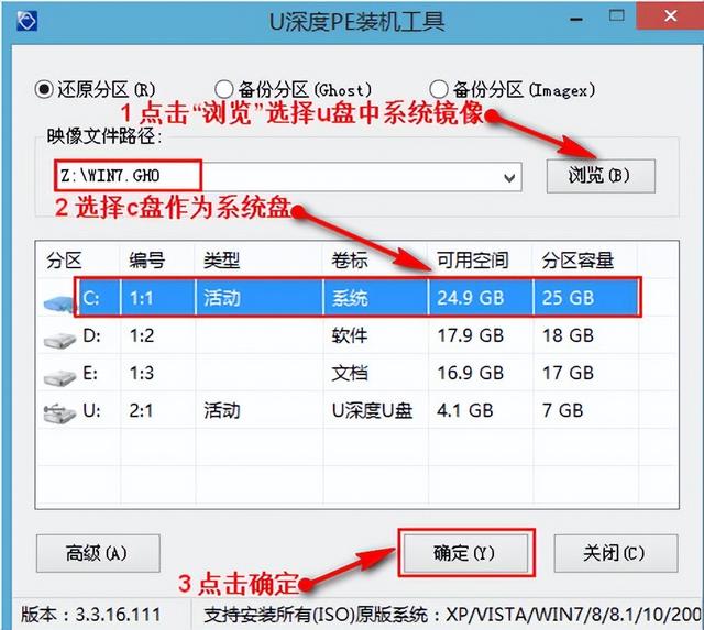 电脑系统怎么一键重装