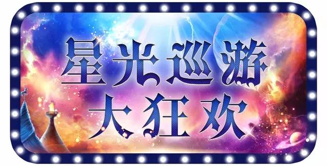 太阳魔幻大马戏登录杭城！窒息杂技、惊险逃脱……精彩免费抢先看！