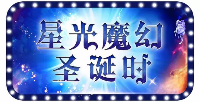 太阳魔幻大马戏登录杭城！窒息杂技、惊险逃脱……精彩免费抢先看！