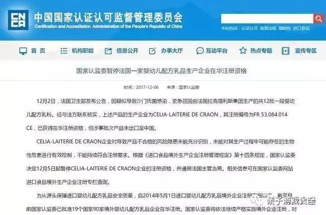 又一款知名奶粉出现严重问题，除了母乳我还能信什么？