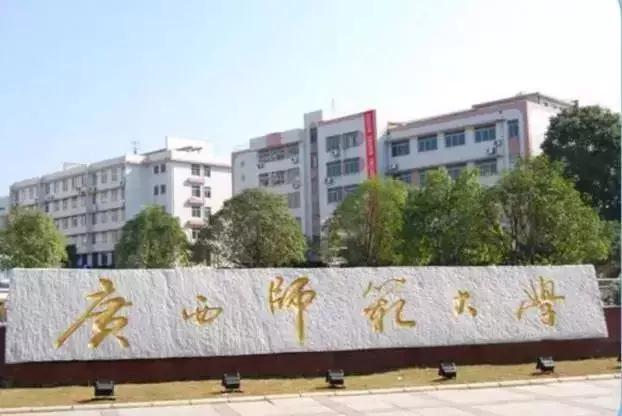 2019中国最好大学排名公布！广西占12所，有你的母校吗？