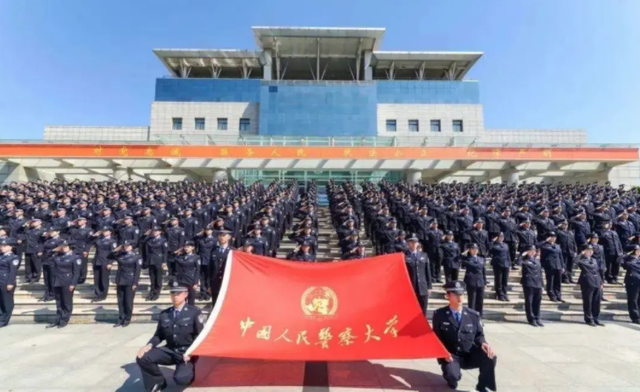 公安大学和xx大学，都是公安部直属警校，有什么区别？