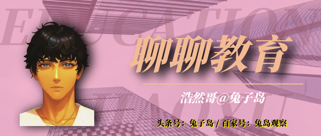 最新出炉：2023年山西省高职院校排名！山西省财税专科继续领跑！