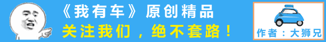 马自达3昂克赛拉操控给高分，可销量却很一般，为什么？