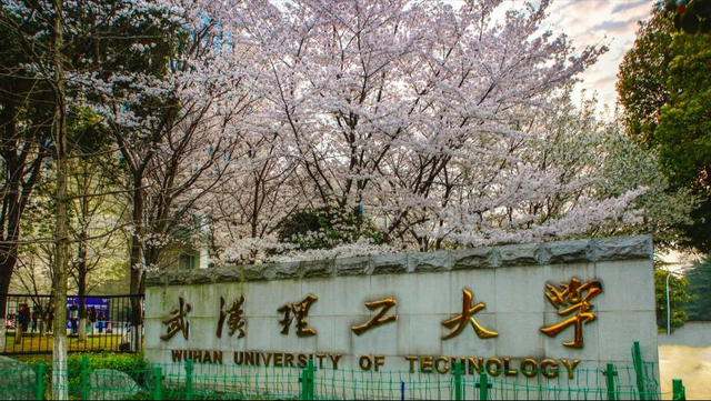 武汉理工大学考研要求?