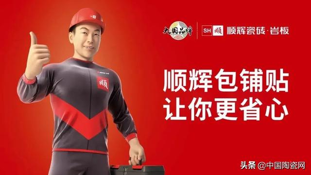 2022年度“陶瓷十大品牌”第一轮投票结束！这些品牌入围了