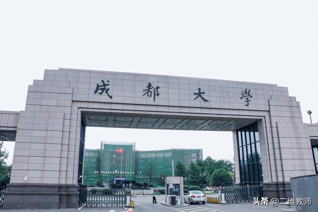 这4所专科高校，校名都是“大学”！有实力又有面子，你选不选？