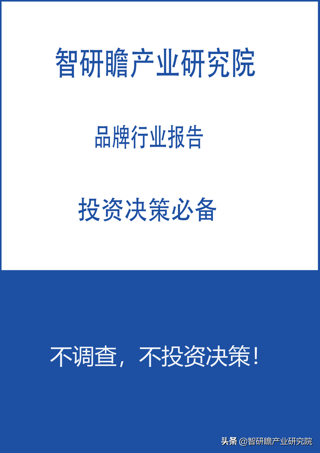 2022-2028年中国模具行业发展前景预测与投资战略规划分析报告