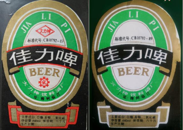 江西啤酒曾有多强？看江西出现过的61种本土啤酒，光九江就有21种