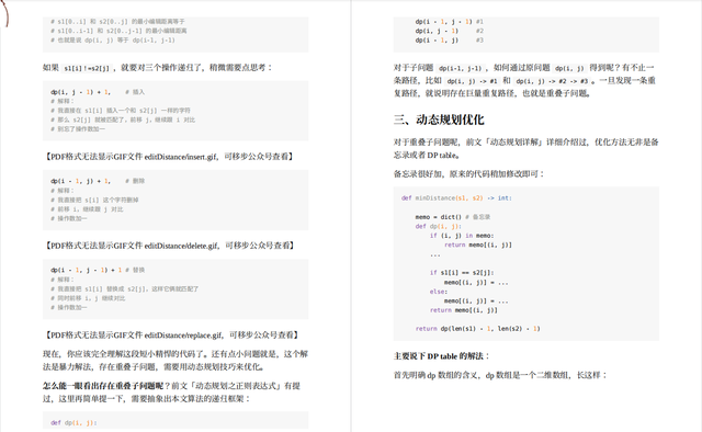 这份Java面试指南在GitHub上超百万下载量！现惨遭大厂集体封杀