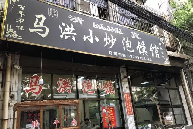 来西安别再说**街没有美食！去对这些地方才能吃到地道西安美食