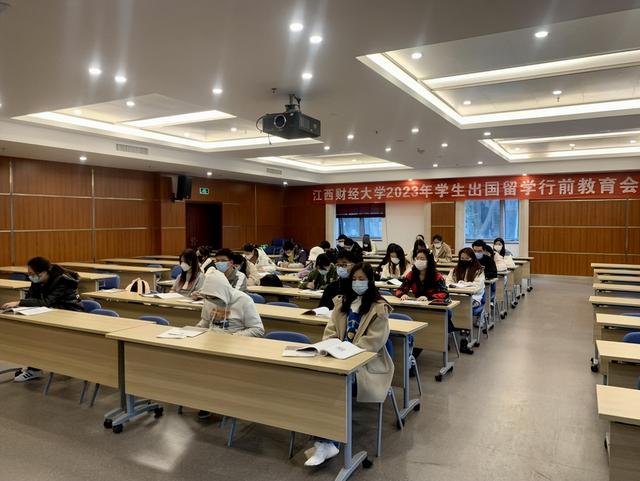 2023年春季学生出国留学行前教育会召开