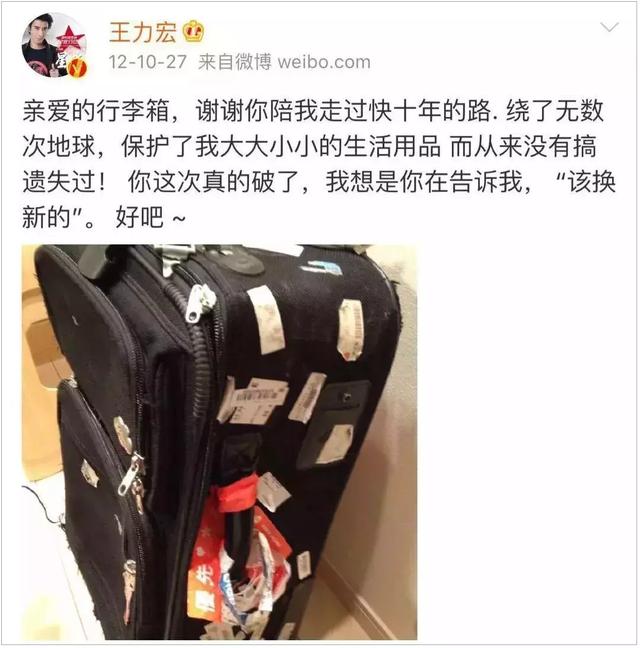 求王力宏别再穿破洞袜子了，送你一双