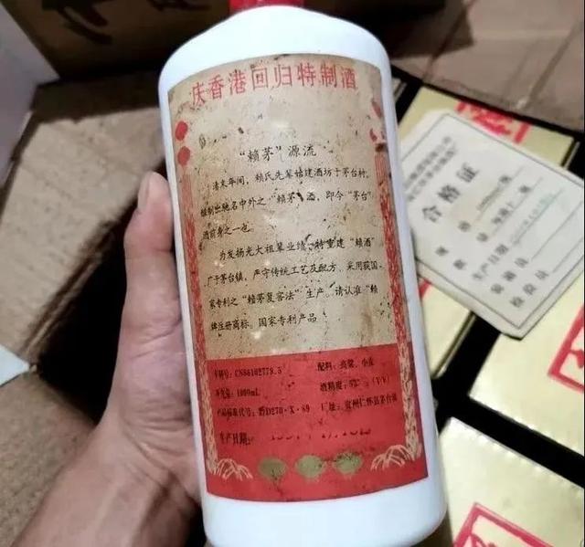 97年生产的公斤赖茅，一箱12瓶，一瓶2斤，究竟怎么样？