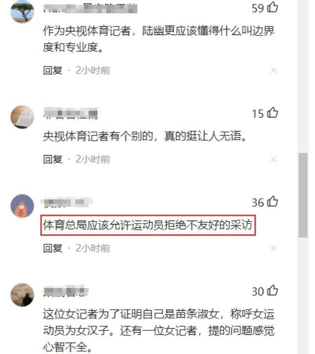 央视记者采访巩立姣，逼问隐私惹争议，被网友扒出“黑料”一箩筐