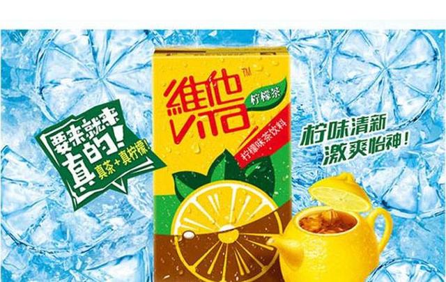 维他奶产品又查出不合格，网红饮品维他柠檬茶2014年就上了黑名单