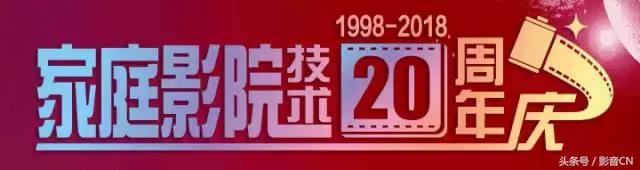 「榜单」“2017-2018 AV TOP 100”推荐榜：桌面音乐娱乐设备