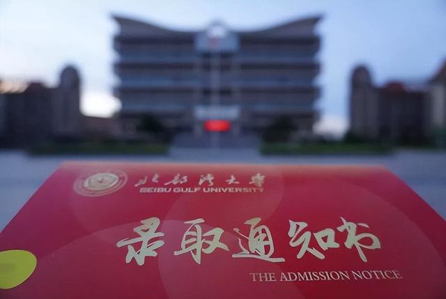 宁波大学招生遇“滑铁卢”，最低457分可被录取，适合学生去捡漏