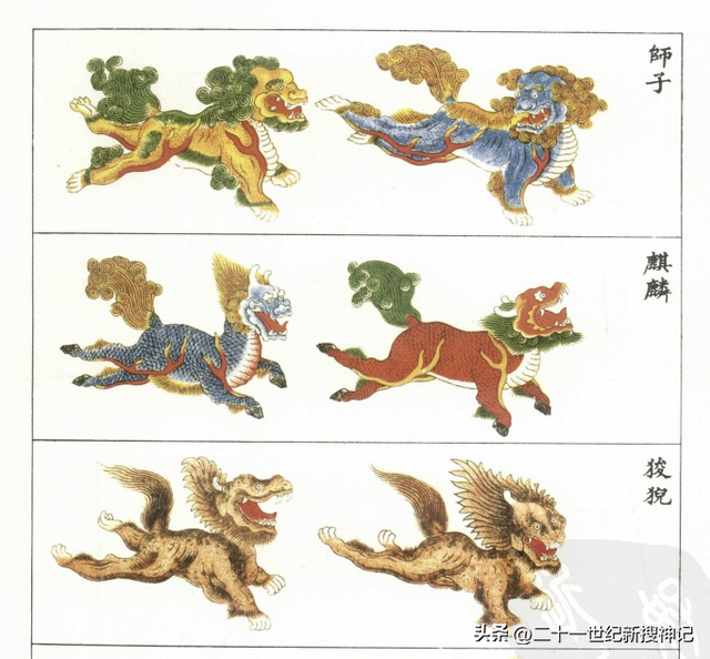 天干十神兽的故事（七）王中王狻猊，它与狮子不得不说的那点事儿