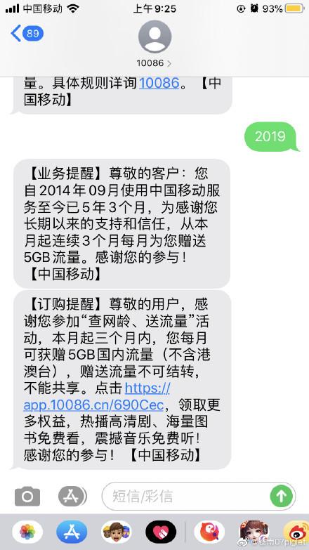 老用户不如狗？这篇《携号转网操作手册》助你摆平运营商