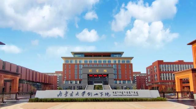 喜迁新校区 开启新征程|内蒙古大学创业学院已整体搬迁入住新校区