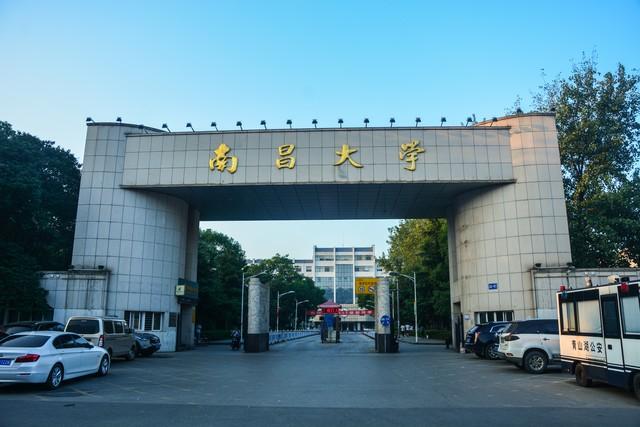 GDI大学排行榜发布，江西的主要大学排名几何？