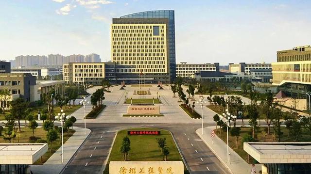 喜讯！教育部公布！关于中国矿业大学、徐州工程学院！