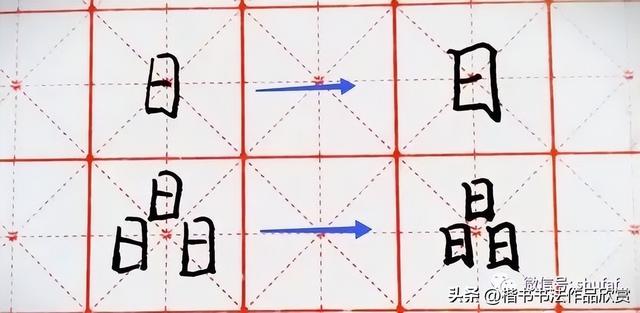 硬笔书法练字3大步骤，快速提升书写水平